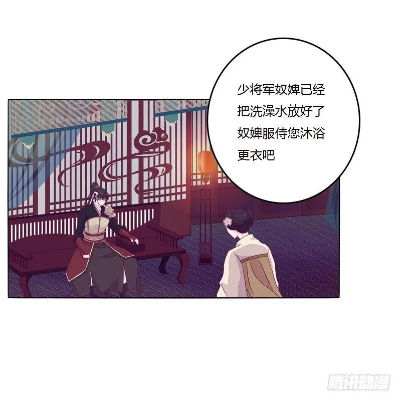 质问 第6页