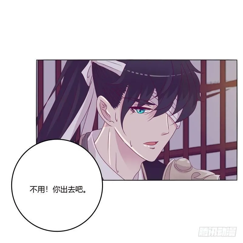 质问 第7页