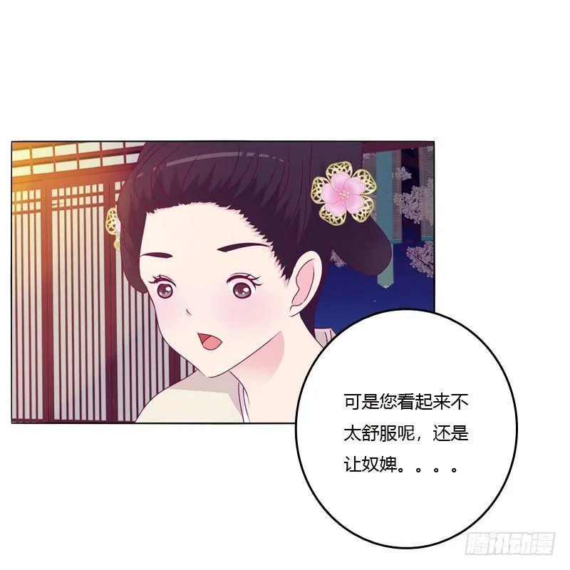 质问 第8页