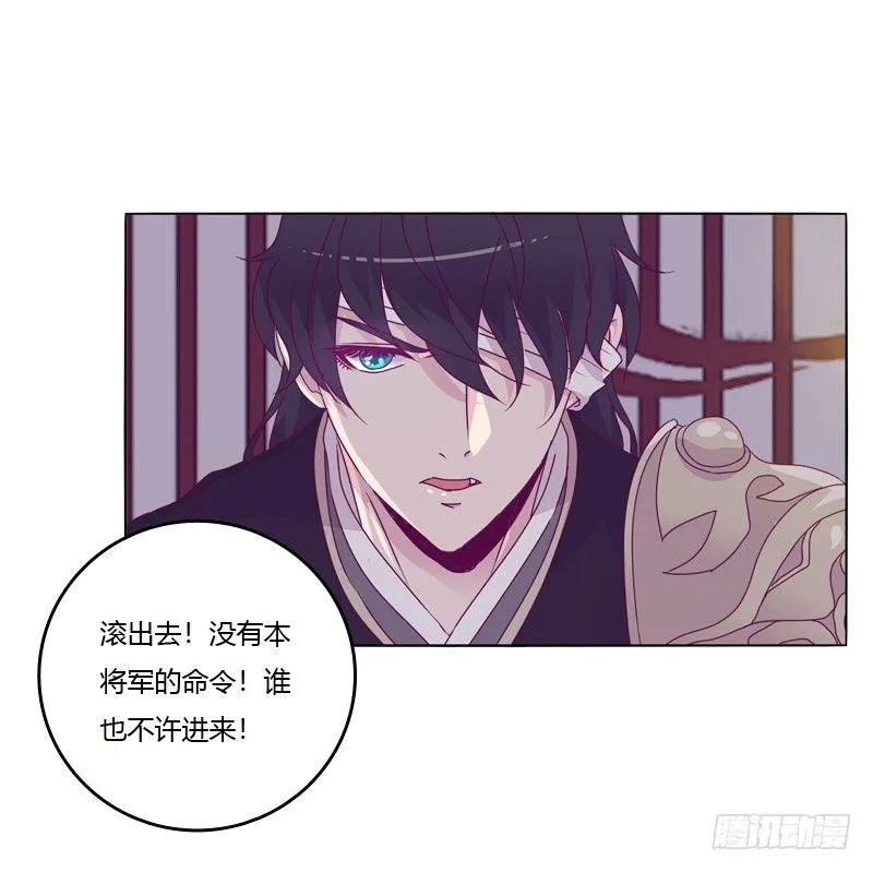 质问 第9页