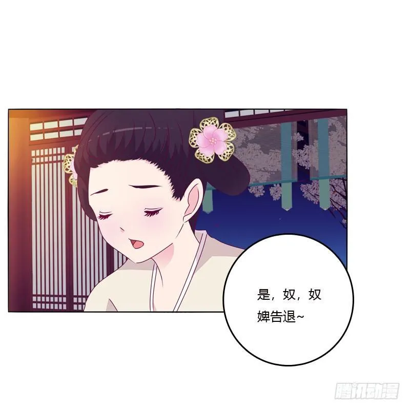 质问 第10页