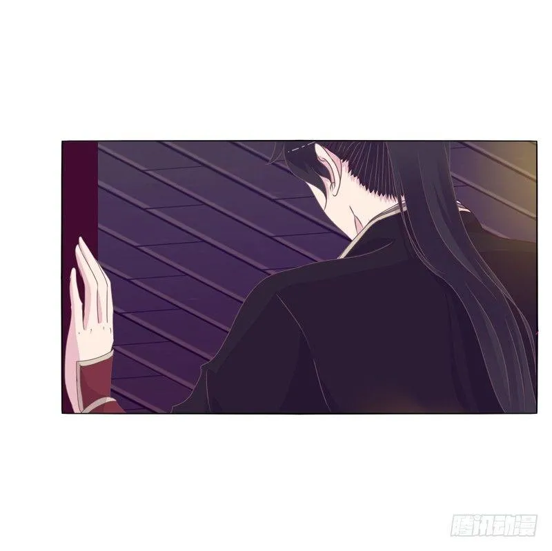 质问 第12页