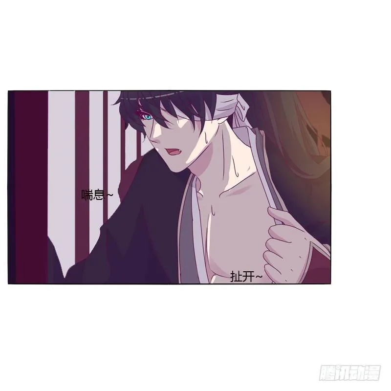 质问 第13页