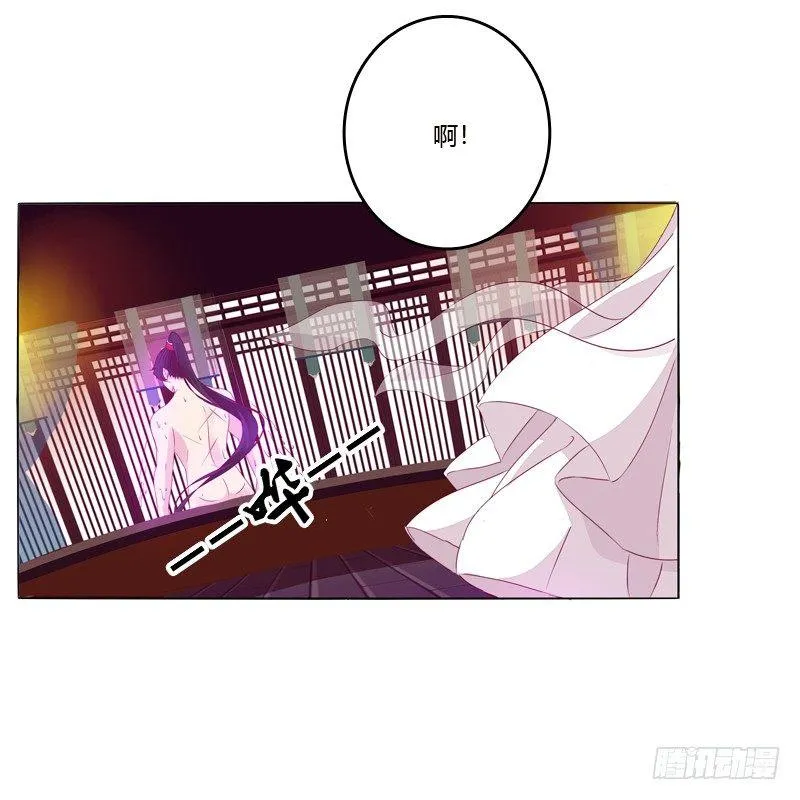 质问 第25页