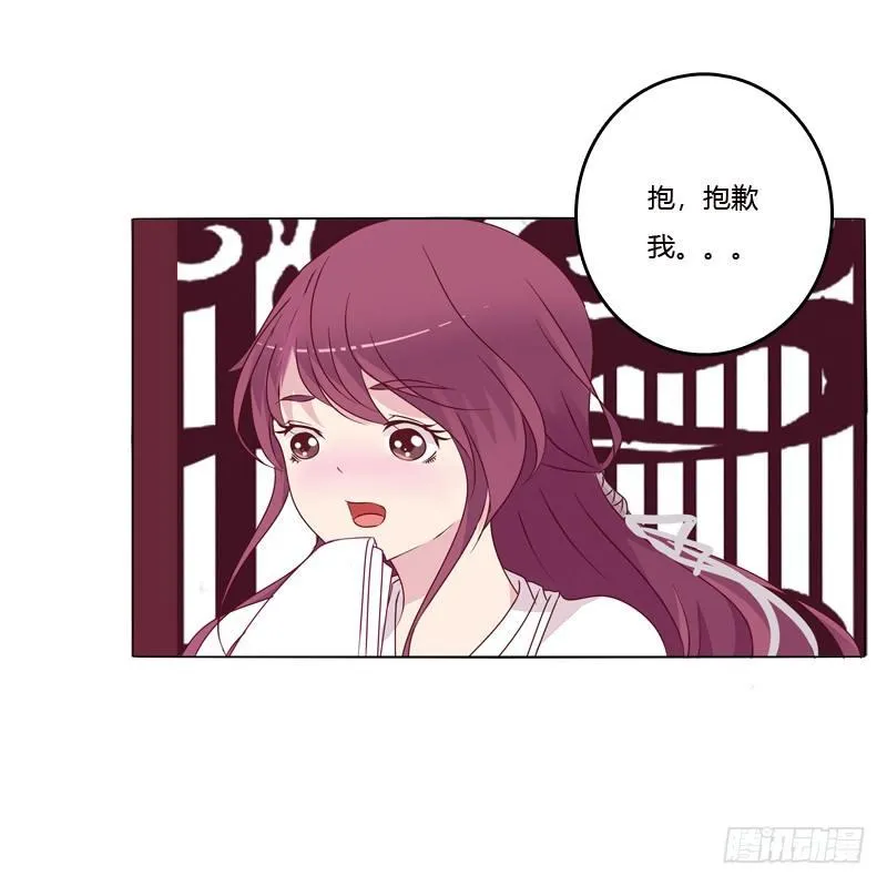 质问 第28页