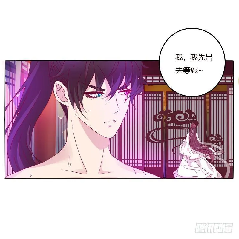 质问 第29页
