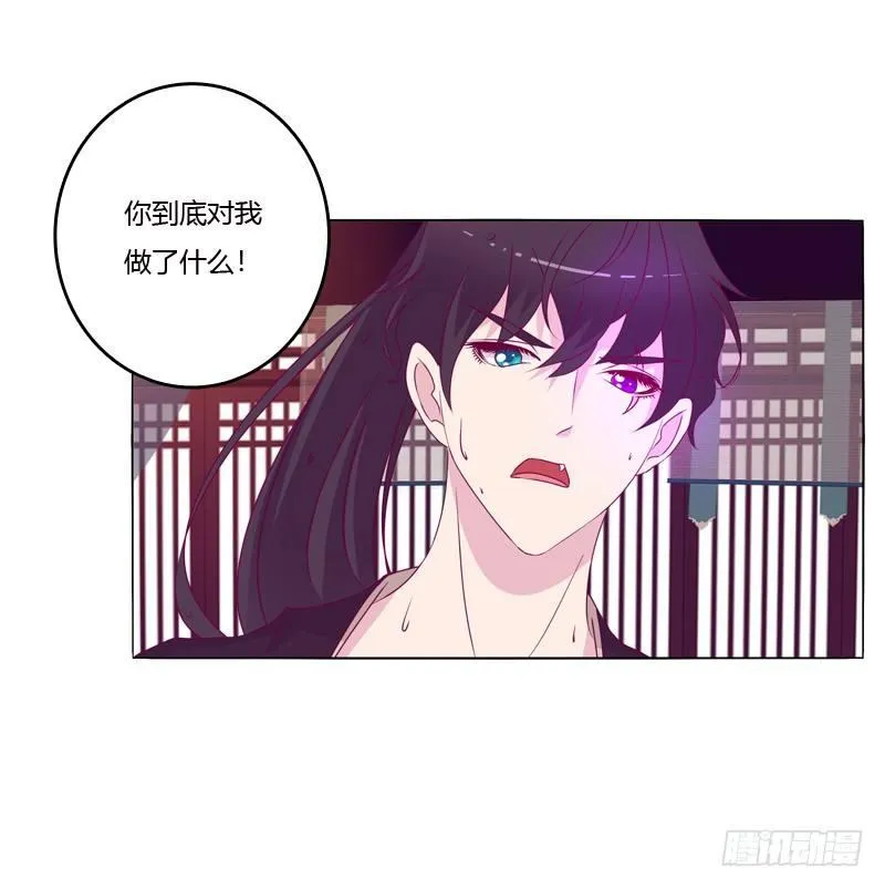 质问 第35页