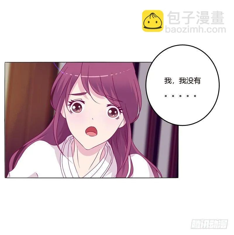 质问 第36页