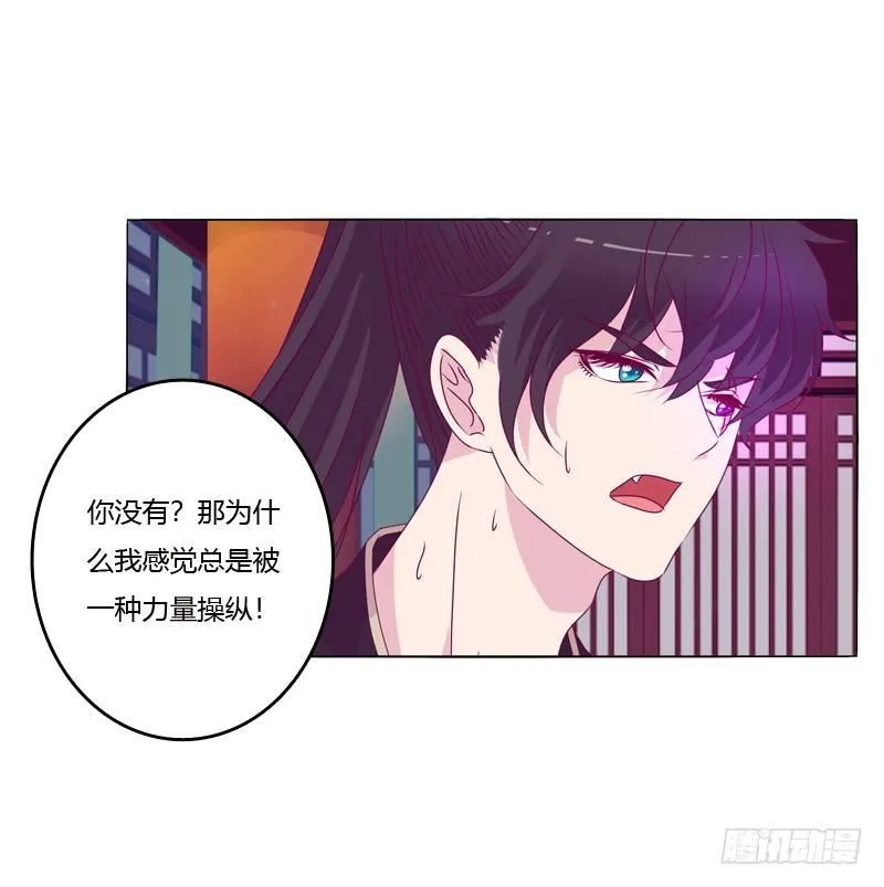 质问 第37页