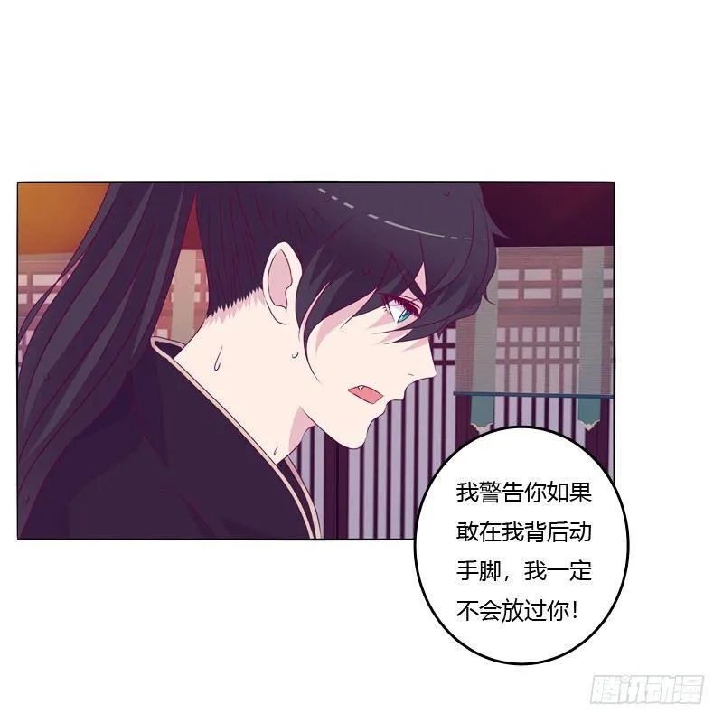 质问 第39页