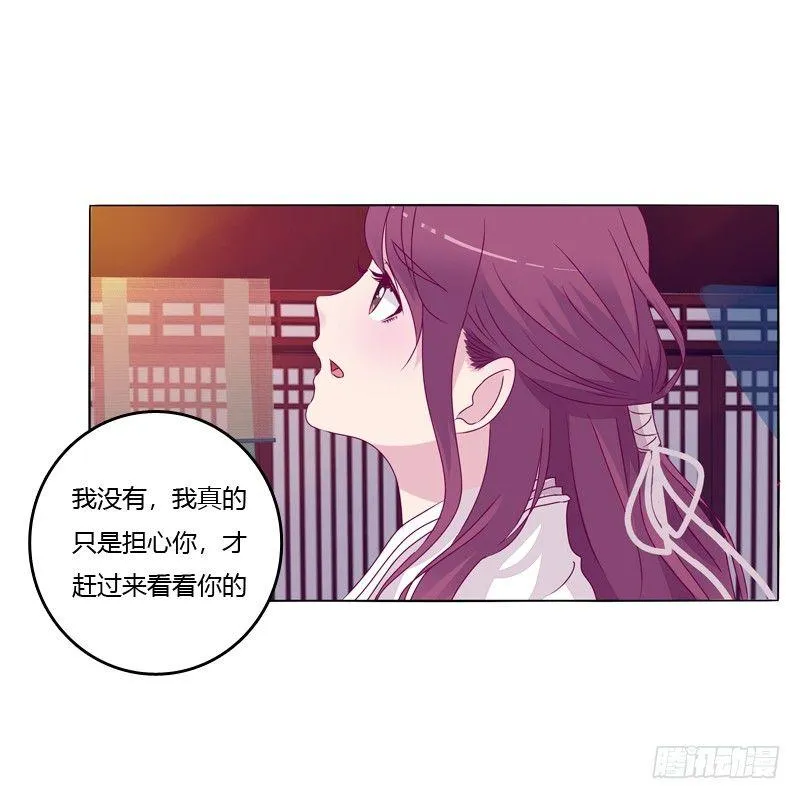 质问 第40页