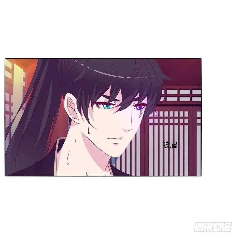 质问 第41页