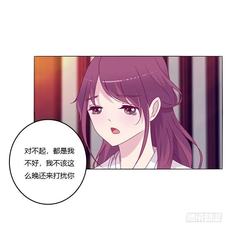 质问 第42页