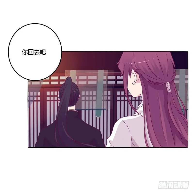 质问 第44页