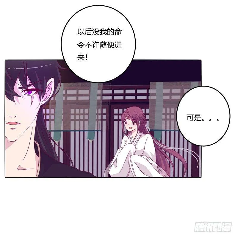 质问 第45页