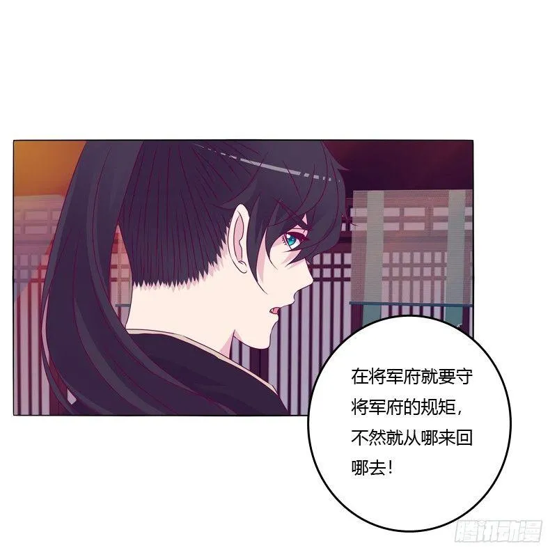 质问 第46页