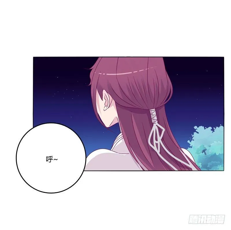 质问 第51页