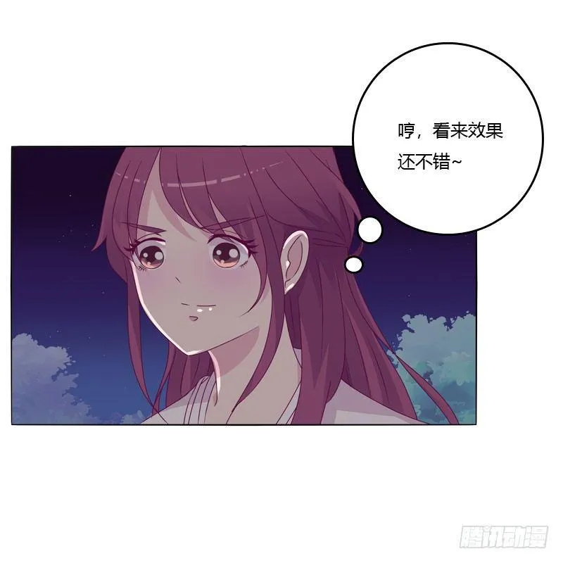 质问 第52页