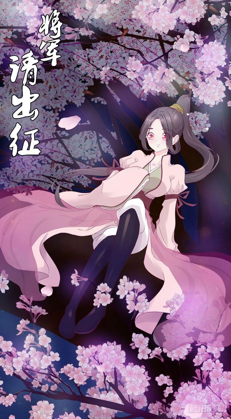 你不是人 第3页