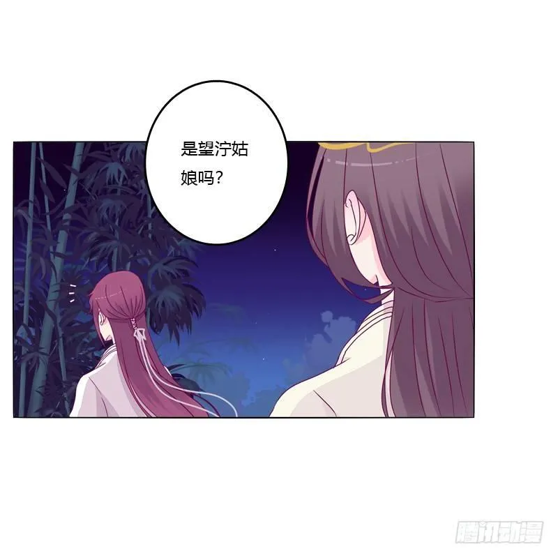 你不是人 第4页