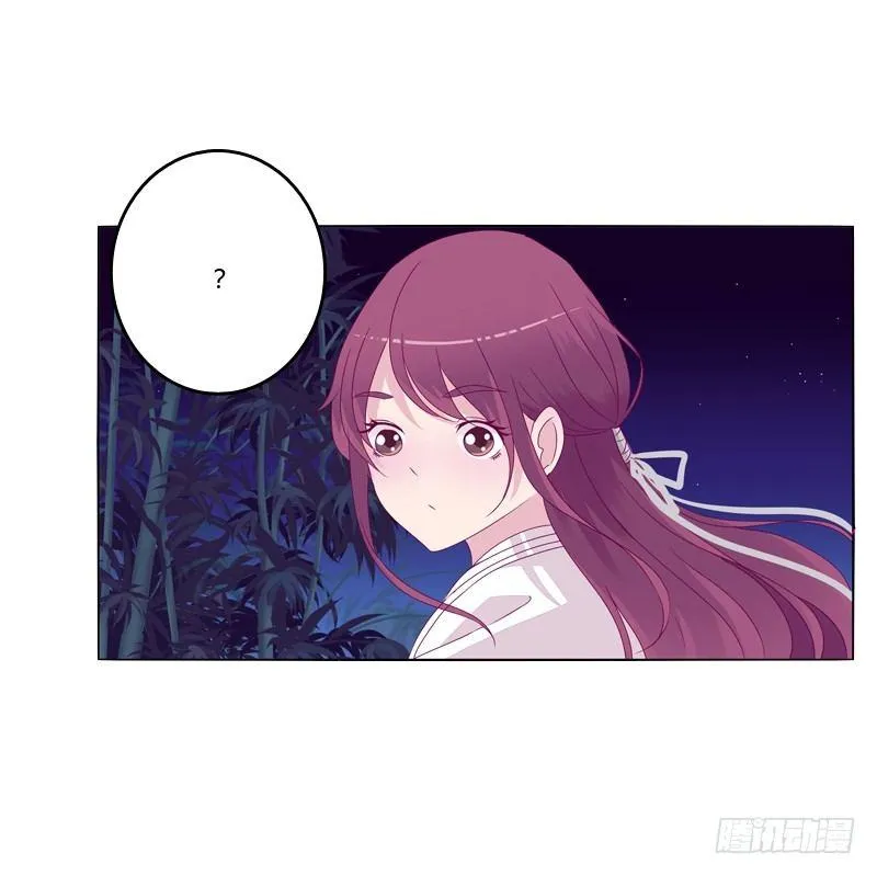 你不是人 第5页