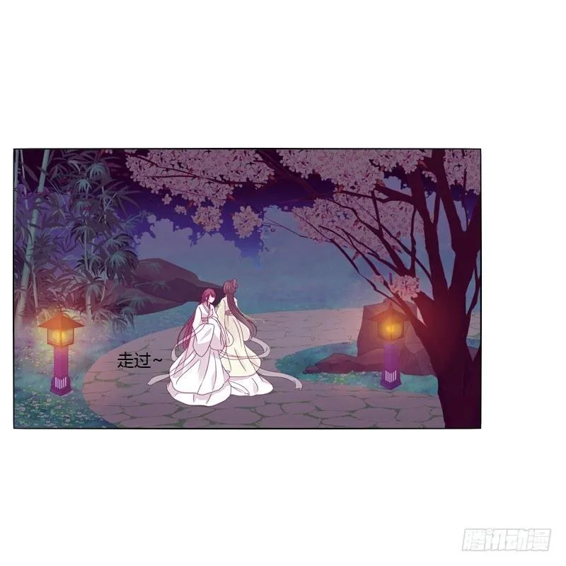 你不是人 第11页