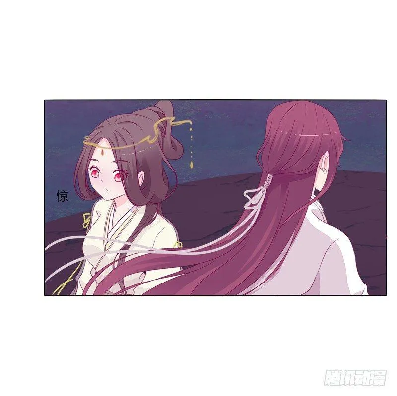 你不是人 第12页