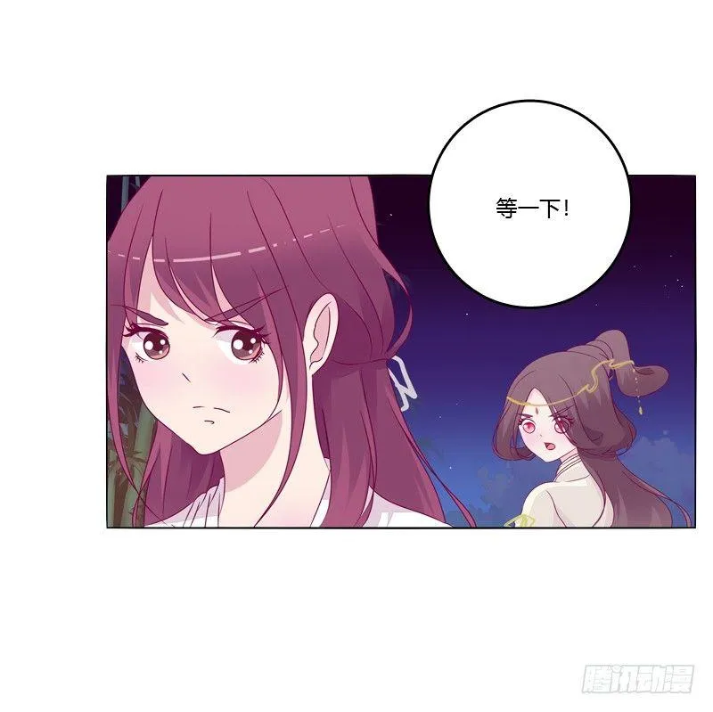 你不是人 第14页