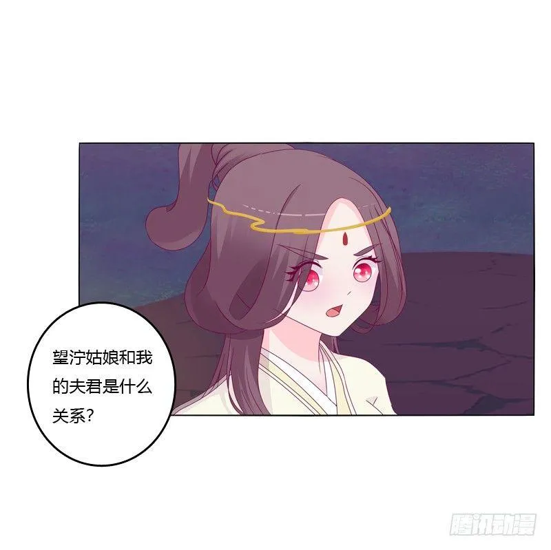 你不是人 第16页