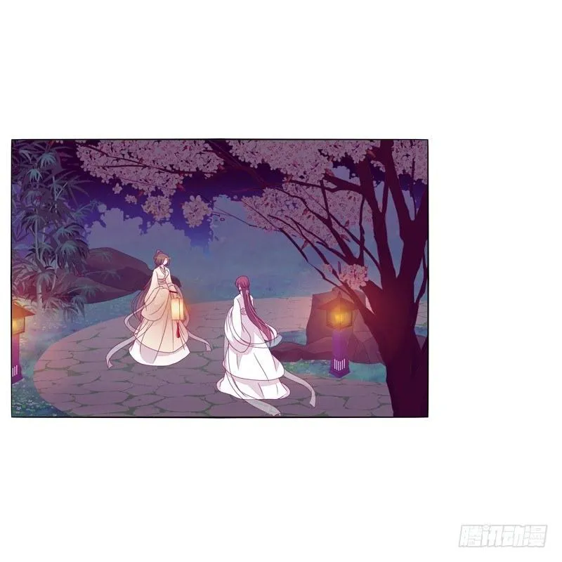 你不是人 第22页