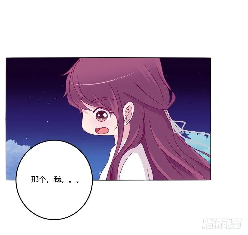 你不是人 第32页