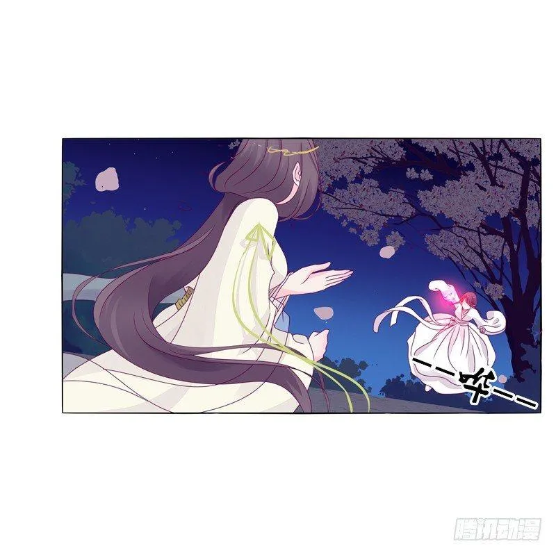 你不是人 第41页