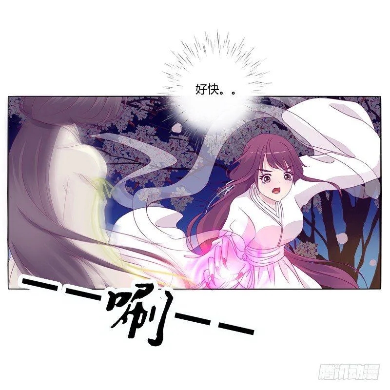 你不是人 第42页