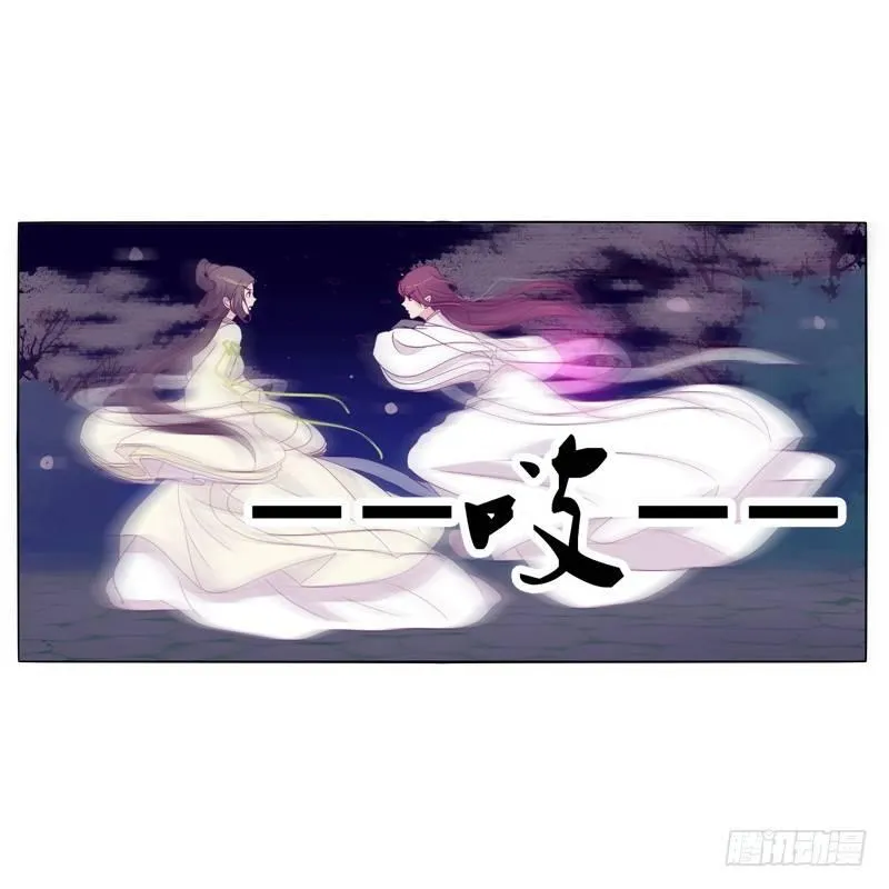 你不是人 第46页