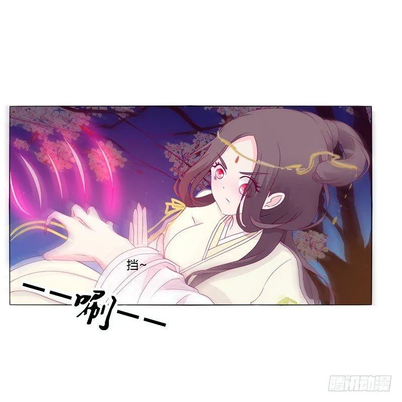 你不是人 第47页