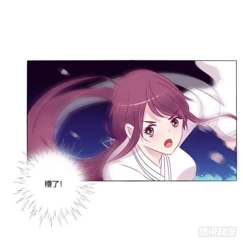 你不是人 第48页