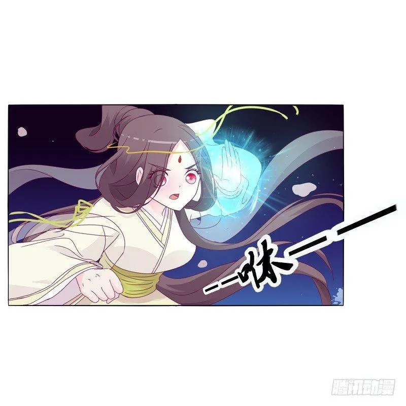 你不是人 第49页
