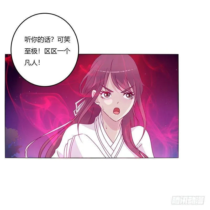 我的宠物 第4页
