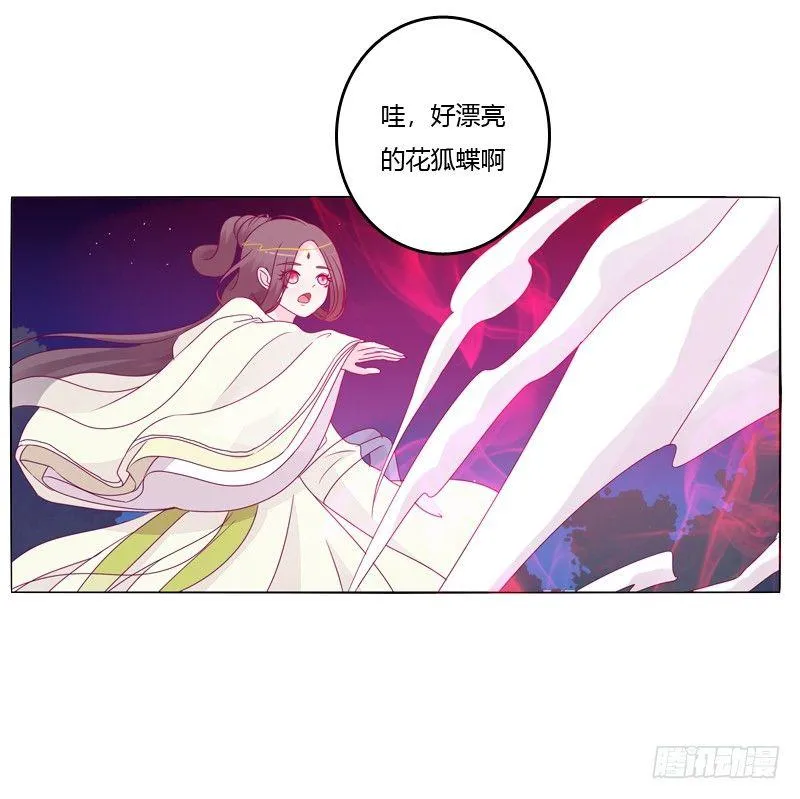 我的宠物 第7页