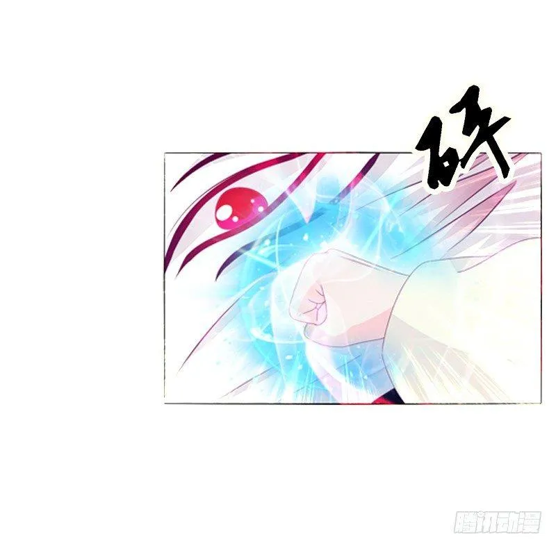我的宠物 第16页
