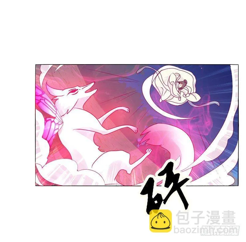 我的宠物 第17页
