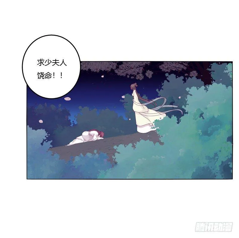 我的宠物 第27页