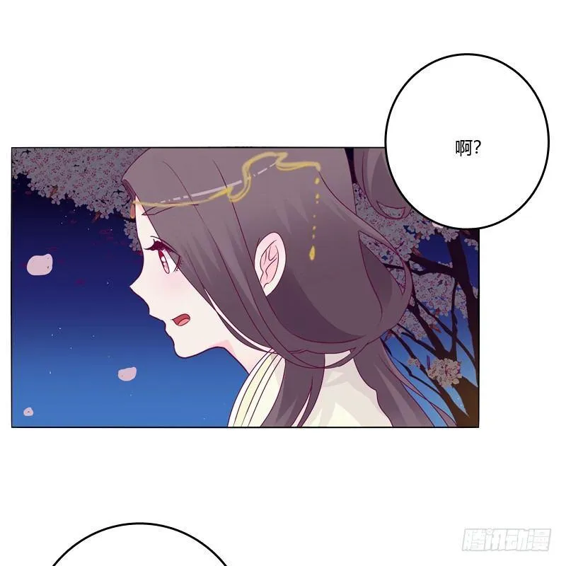 我的宠物 第28页