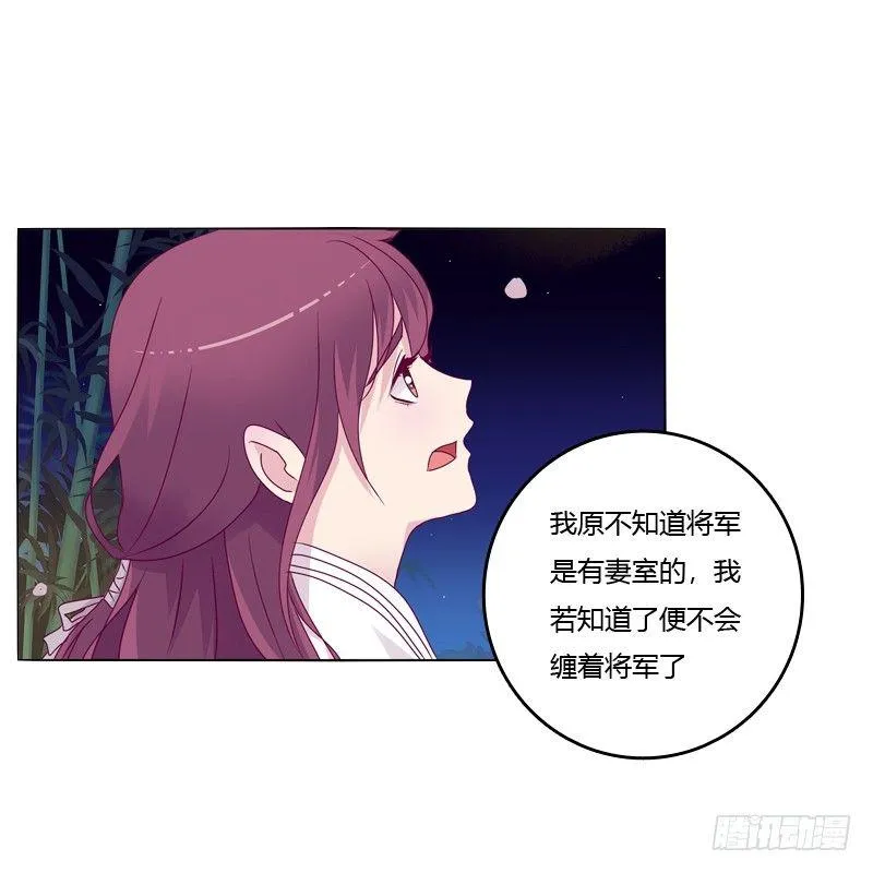 我的宠物 第30页