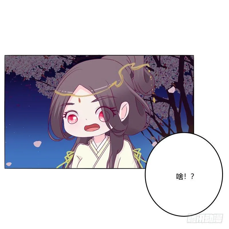 我的宠物 第32页
