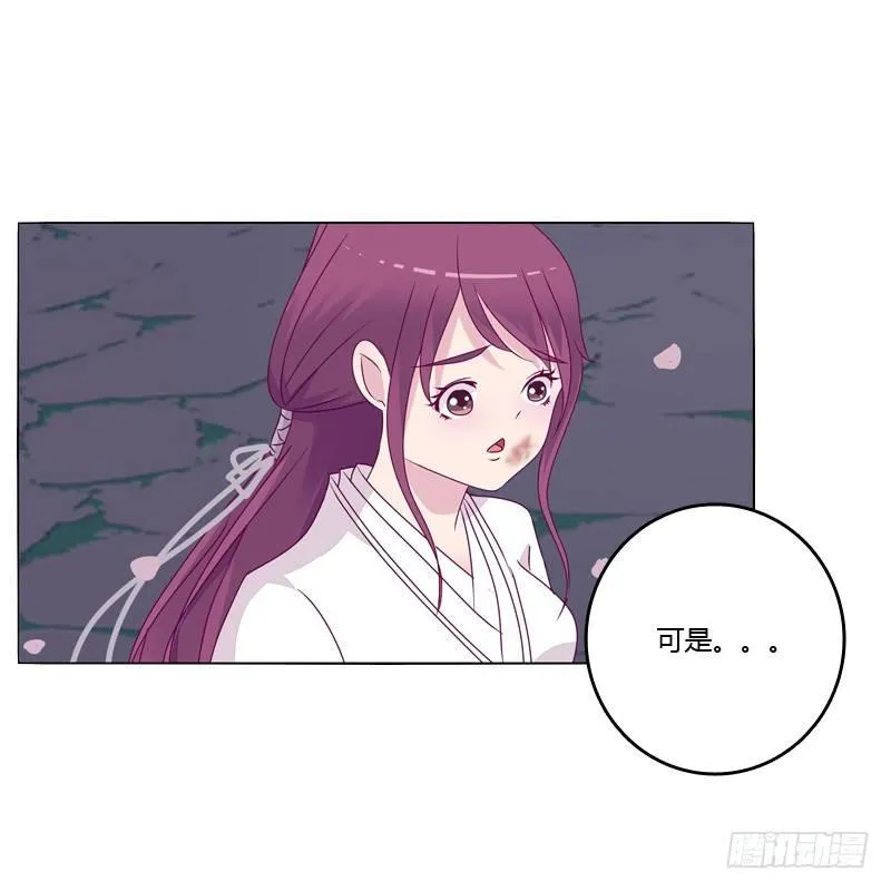 我的宠物 第39页
