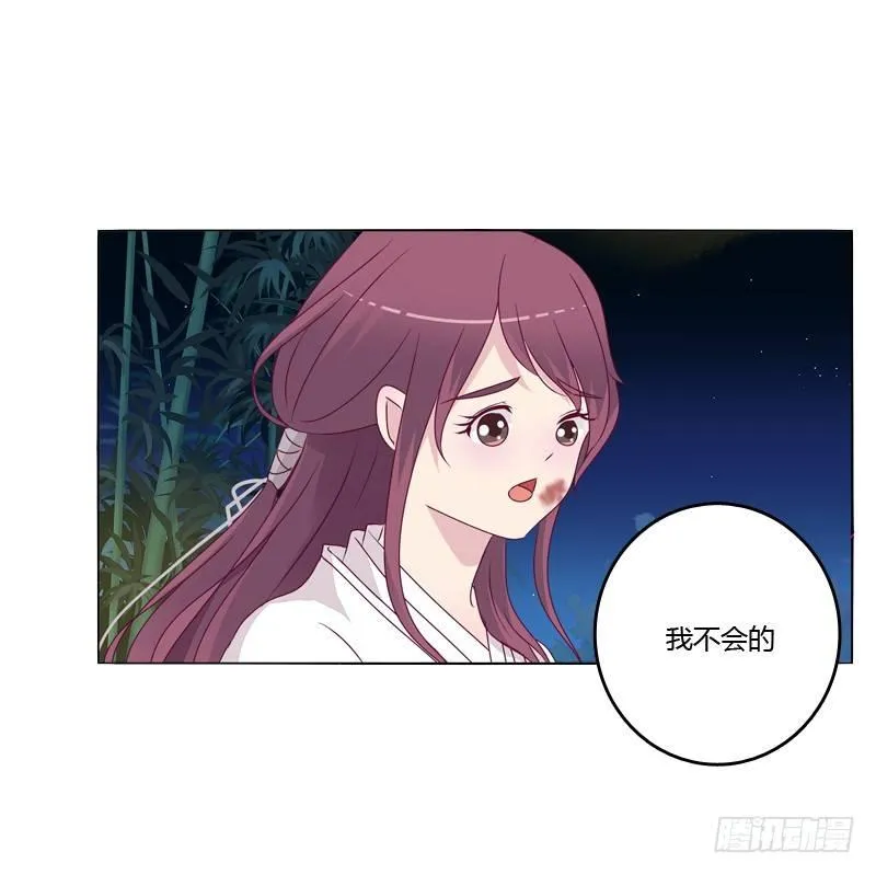 我的宠物 第41页