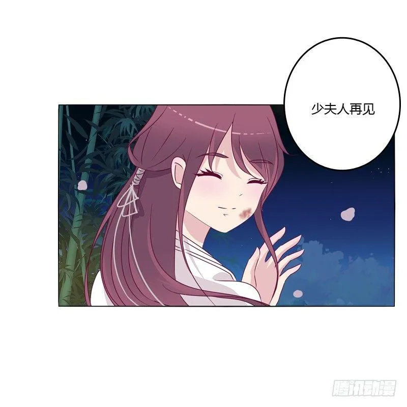 我的宠物 第45页