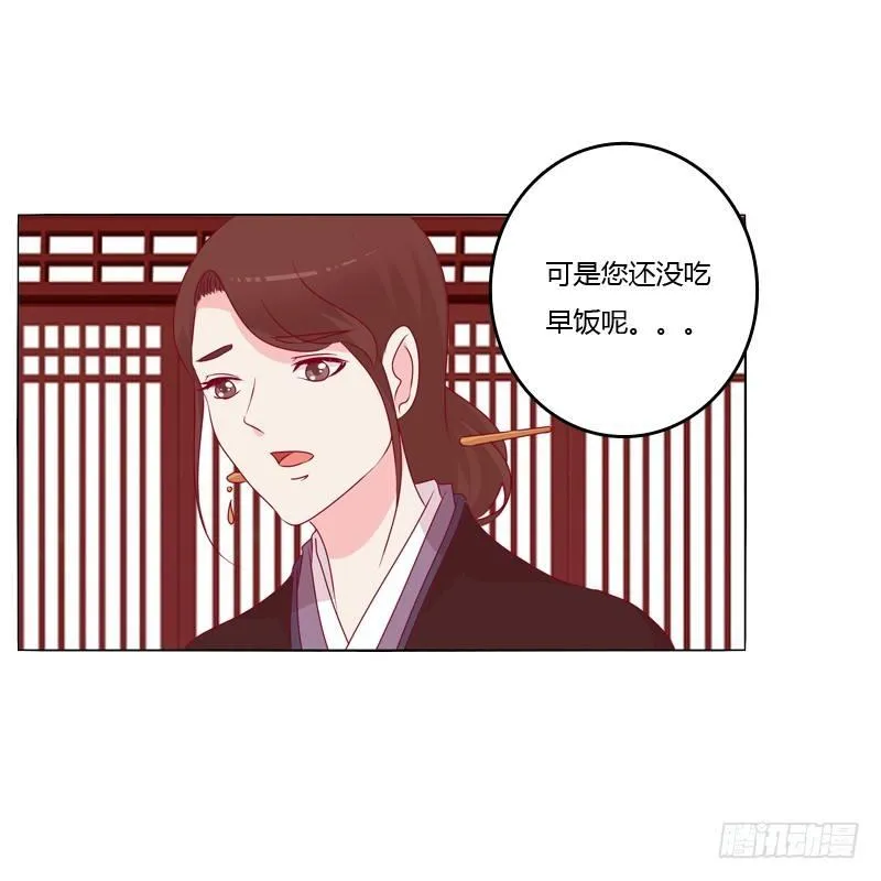 我的宠物 第53页