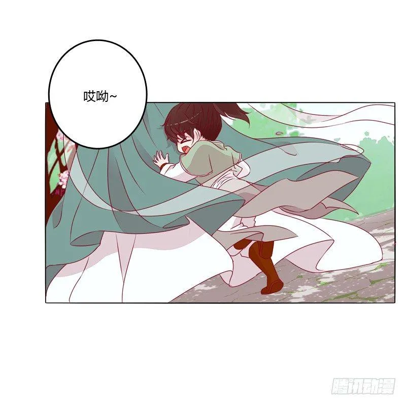 刀疤四人组 第5页
